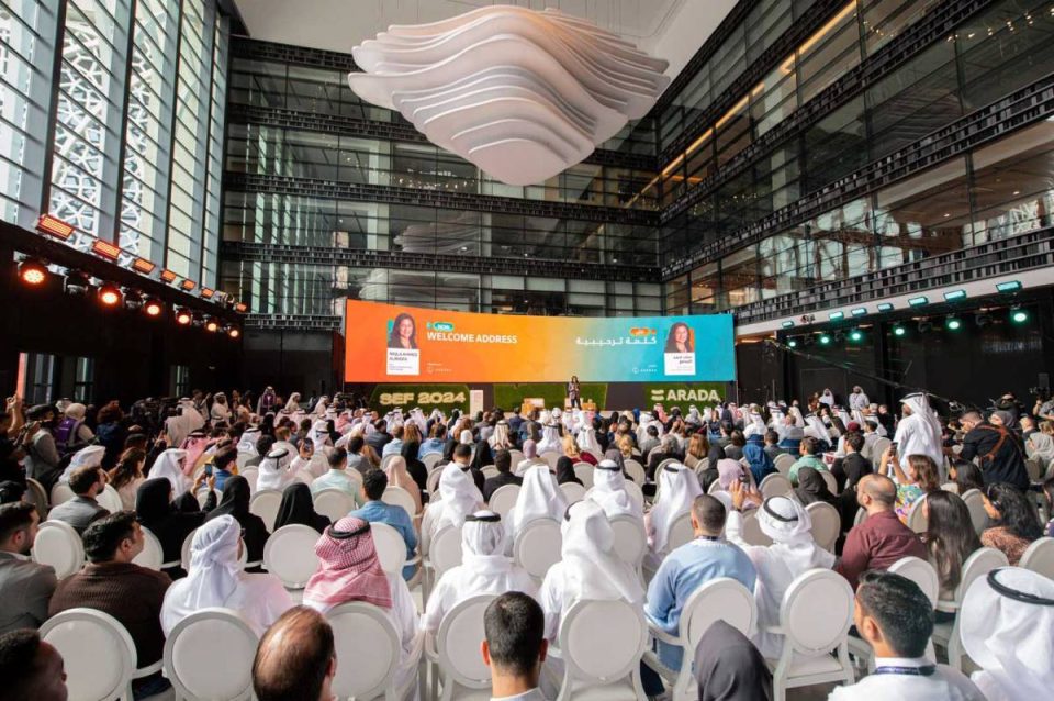 Sharjah Entrepreneurship Festival