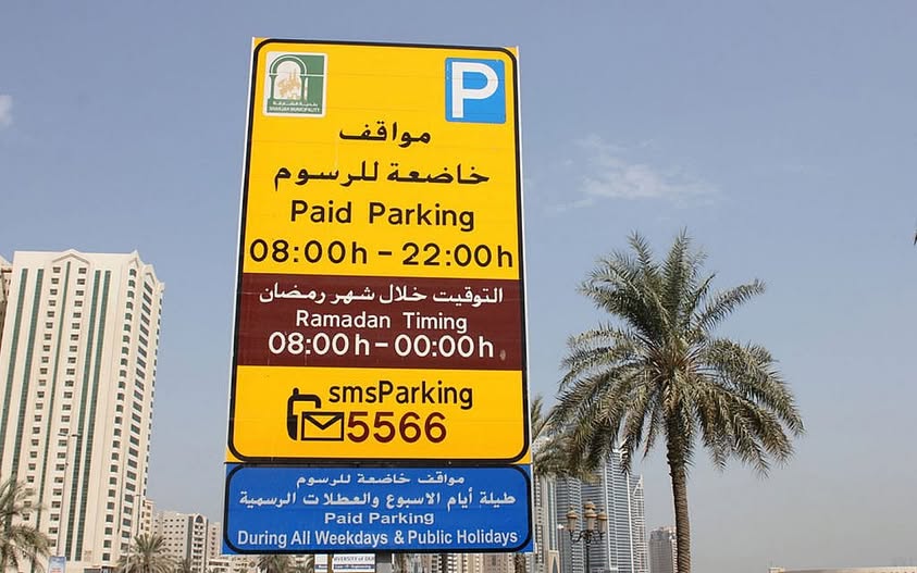 Ramadan paid parking