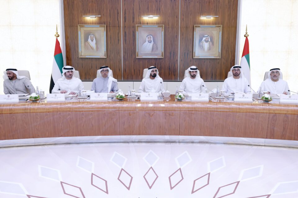 UAE Federal Budget 2026