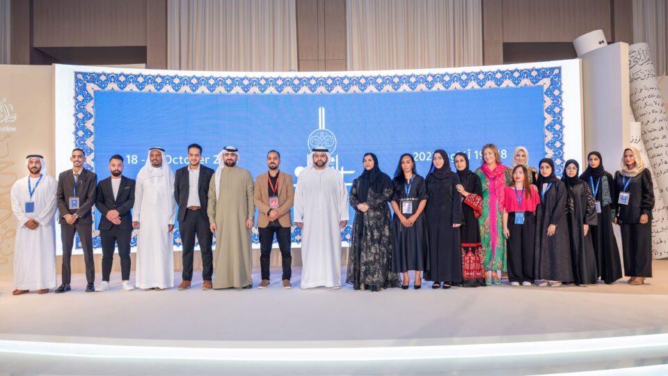 fujairah calligraphy ornamentation conference