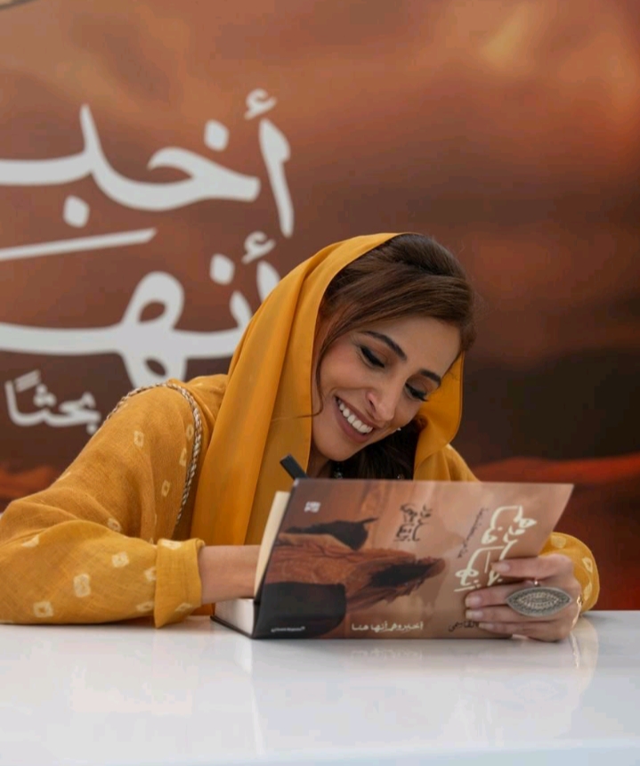 Queen of Mleiha legacy