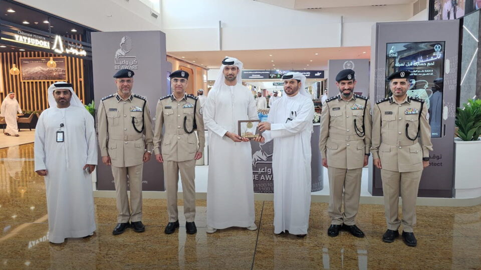 Cybercrime Awareness in Sharjah