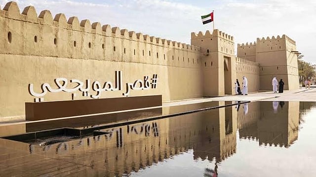 Al Ain Book Festival