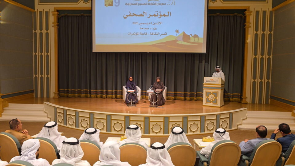 Sharjah Desert Theatre Festival