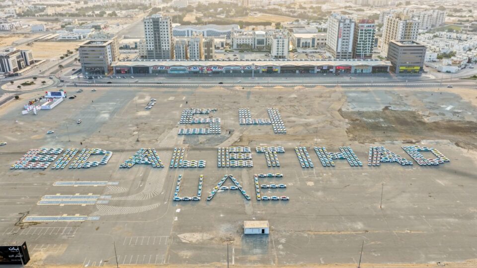 Ajman Guinness World Record