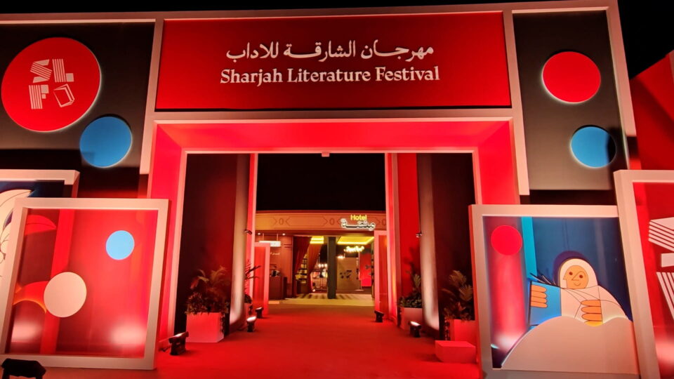 SAVW Sharjah Literature Festival