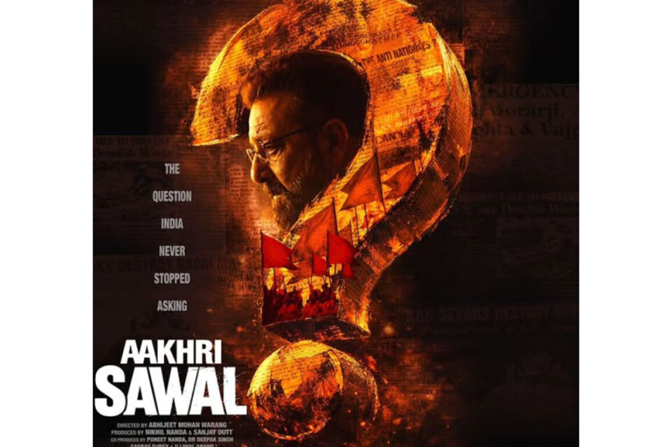 Aakhri Sawaal teaser release