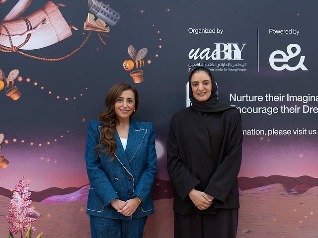Arabic Children’s Literature Award