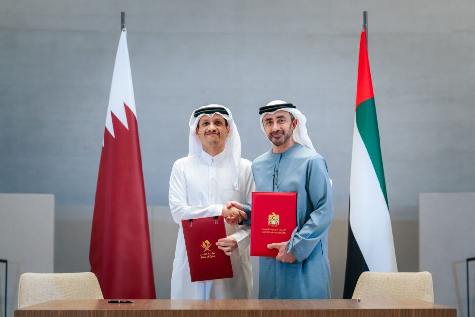 UAE Qatar Joint Committee