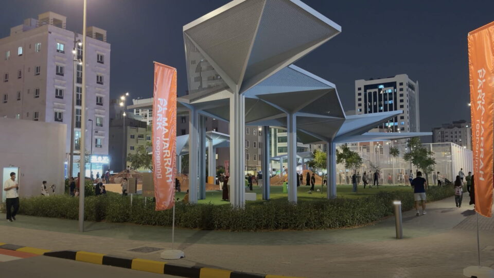 Al Majarrah Park History