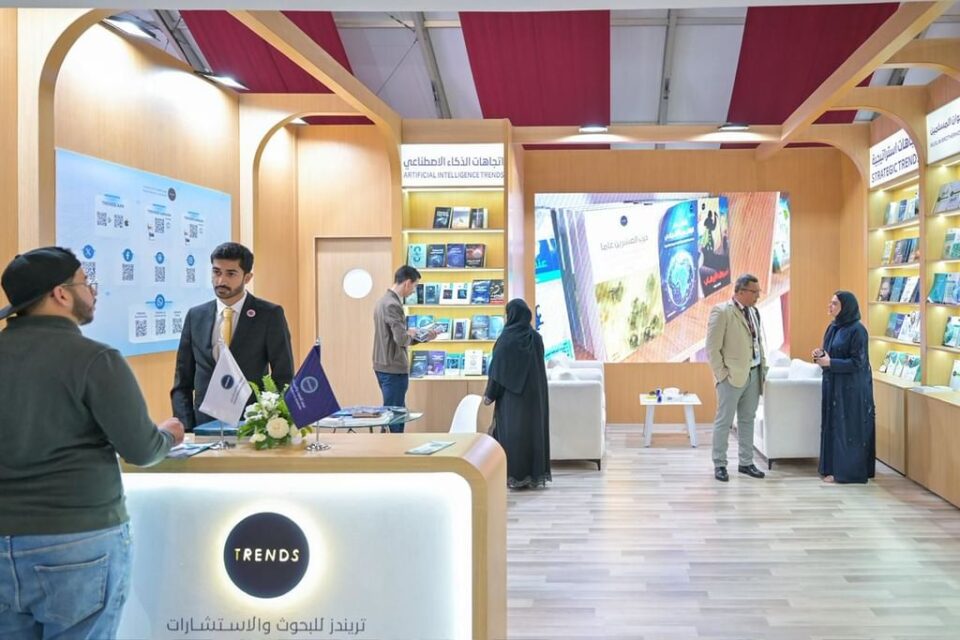TRENDS Group Participation Rabat