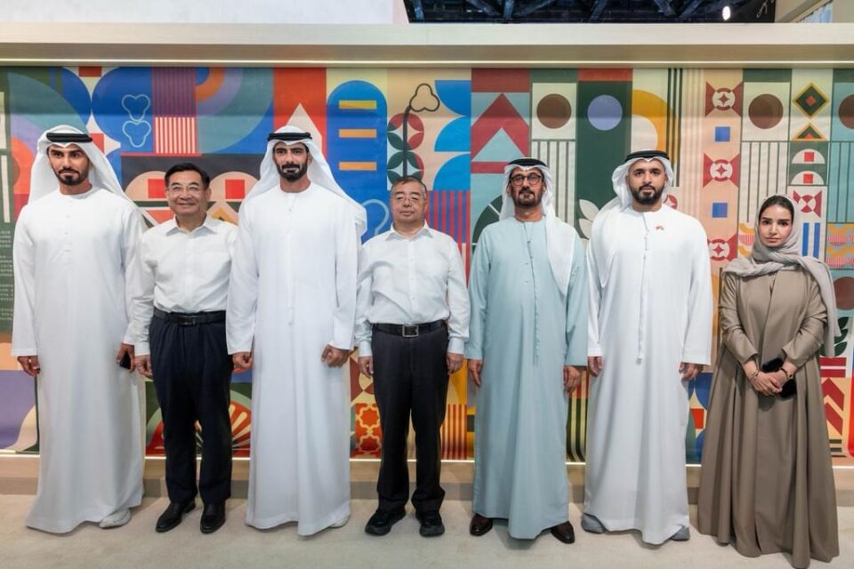 UAE cultural vision Beijing