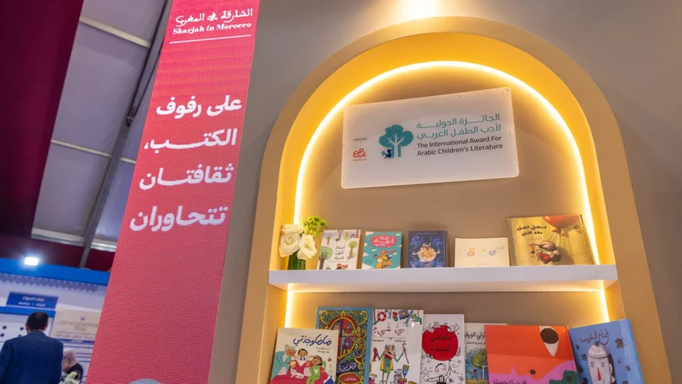 Arab Children Literature Award