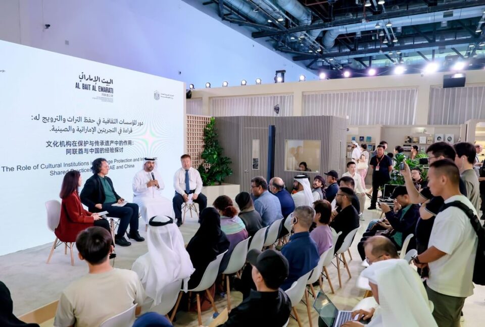 Abu Dhabi Heritage Authority