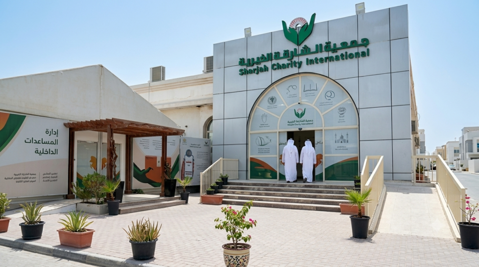 Sharjah Charity International building exterior