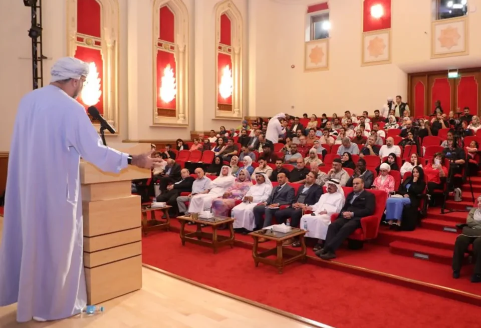 Sharjah Poetry House