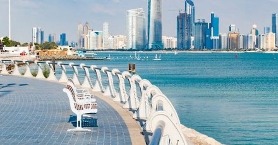 UAE Weather Forecast Weekend